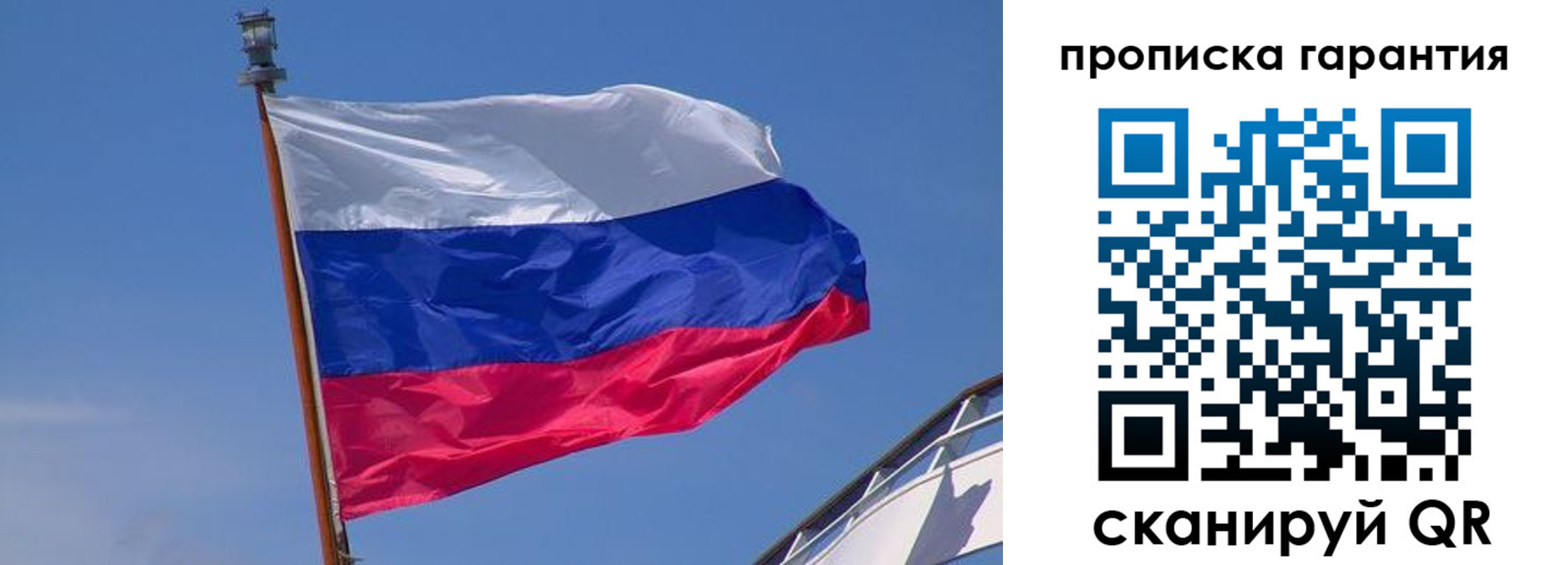 прописка для кредита в Туринске