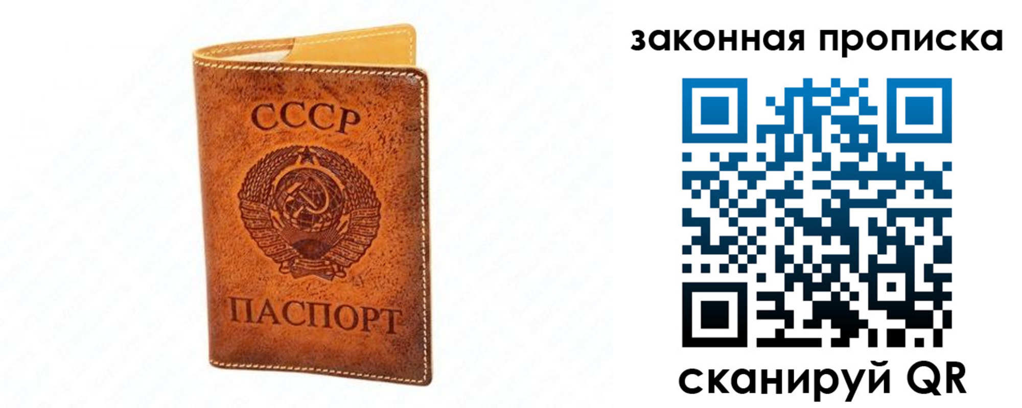 прописка в Туринске